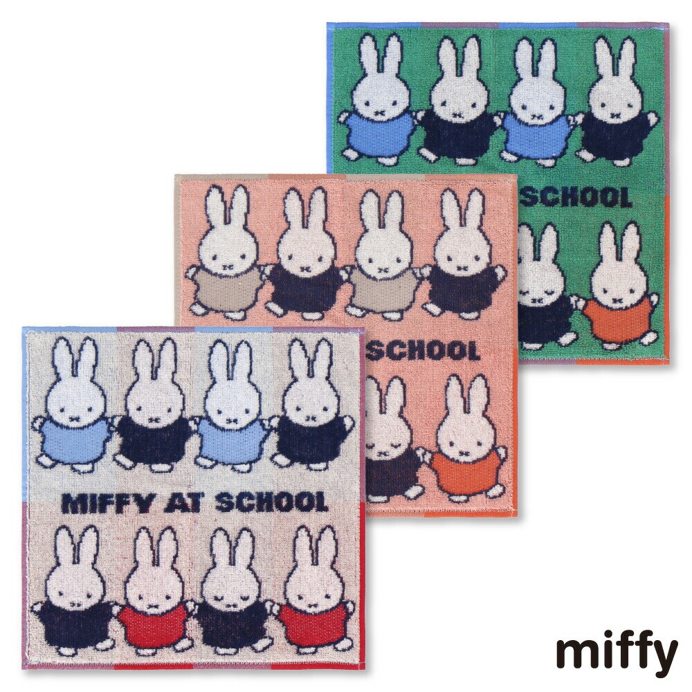 タオルハンカチ【miffy（ミッフィー）】 | ミッフィー(miffy) | マルイ