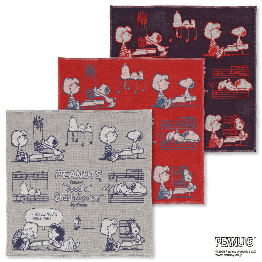 スヌーピー 3重ガーゼハンカチ【PEANUTS（ピーナッツ）】 | ピーナッツ