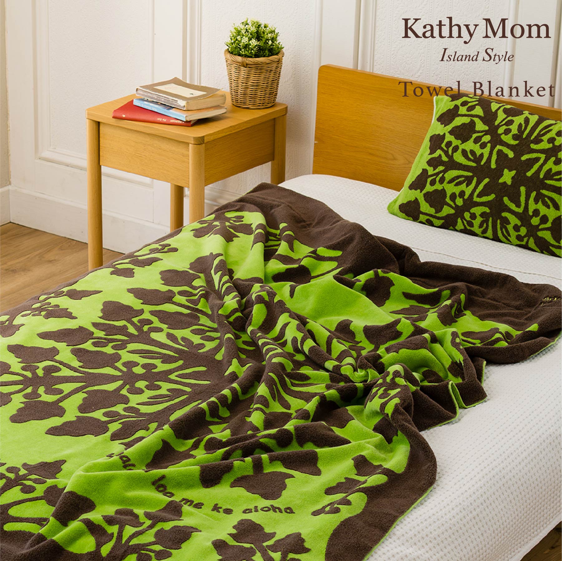 Kathy Mom 新品 タオルケット Style Kathy Mom タオルケット
