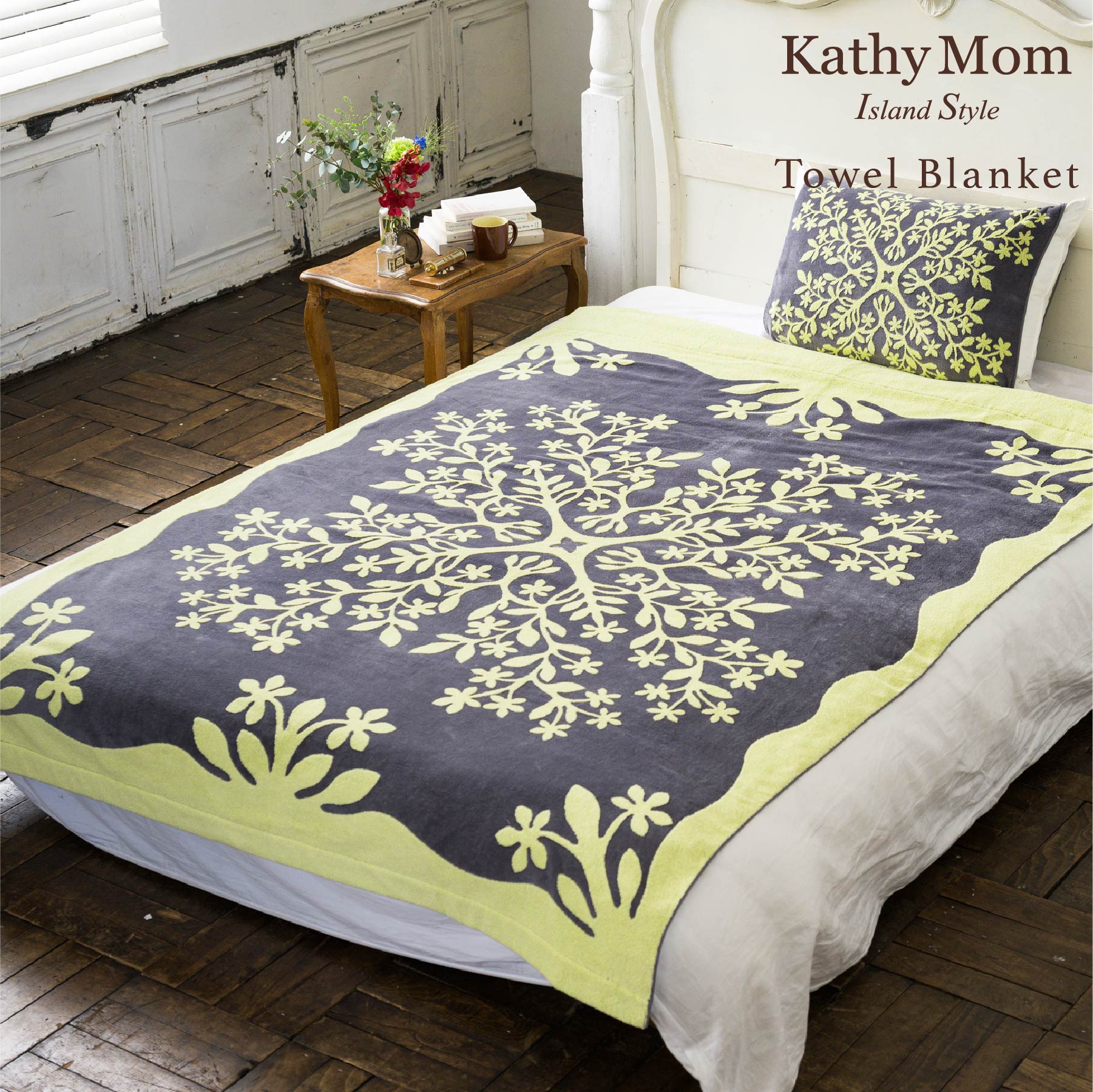 Kathy Mom  Style タオルケット グレー キャシーマム タオルケット」の人気商品一覧・価格比較 - 価格.com