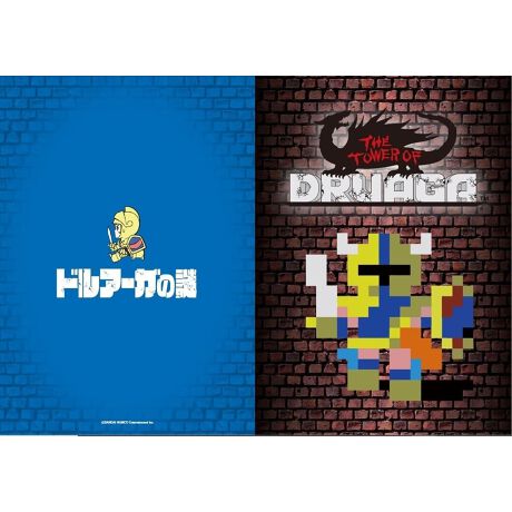 [^:004511552800926]^CxggTAMAARI SUPER QUESTh(ʏTSQ)̑OeƂāA2019N4ɊJÂꂽuhA[K̓ṽCxgObYƂȂ܂BeLƂɁAՓẍقȂIWi̓y߂܂!!lMɂAhA[K炵ڂ̓ƂȂĂ܂I(c)BANDAI NAMCO Entertainment Inc.