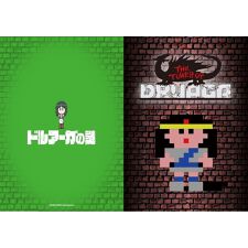 ナゾトキアドベンチャー】ドルアーガの謎／謎付きクリアファイル カイ 