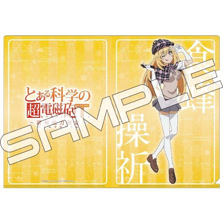 [^:004511552801374]i̐nŊJÂꂽCxgƂȊw̒dCT `\͑`̌ObYƂĔꂽAŊy߂鎝AObYłBeLN^[ƂɁAՓẍقȂIWiXg[[̓y߂܂!!lCcHydra|AHIF̍xy݂!yXg[[zeՂł̓\͑胋rŃhvO)琔ȍՑ䒆wɂā\\ku΁Aŋ߁w[ށxȂ̂bȂ̂łA͂młHvHIuÅԂsłȂ̂ɎQ˂NƁBvkuł!! ͂킽Áw[ށxƂ̂Ă݂܂́B낵΁AVł݂Ă܂񂩁HvHIu[񥥥܂C肵Ȃ񂾂ǂ\\vkuOAlɗVł̂łAAbƂԂɉāAwȂȂʔ!xƂJ߂̌t܂Bꂩǂ܂̂ŁA񏗉ɂVł݂ĂƎv̂łāA܂肨ӂł͂܂łHvHIuAȂ킯ȂȂ! ]؂̌₳ɂłȂAȂ炻̔̎ԂŏI点Ⴄ񂾃]vkuA肪Ƃ܂A! ł́A炪́u[ށvɂȂ܂!vHIuA̓͂ĂȂ! (ƌĂ݂͂ǁAv祥)v(c)2018 ran^~^j`cnj`v`^PROJECT-RAILGUN T