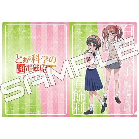 [^:004511552801381]i̐nŊJÂꂽCxgƂȊw̒dCT `\͑`̌ObYƂĔꂽAŊy߂鎝AObYłBeLN^[ƂɁAՓẍقȂIWiXg[[̓y߂܂!!qƏt̕IψRrJLAK-dush2ɂ鏭㋉Ҍ̓łByXg[[zwss͑eՑOƂpg[̐BxłȂ畗Iψꎵx̖ʁXpg[sĂAt\͎ҏWc(XLAEg)ɝƂguB͌x(A`XL)̓҂֋}s邱ƂɥBuǂAtꂽr͂̂悤łˁB@悭܂Aʂ̃rԒɓXƍ\ꂽ̂łB@A󎄂Ă͕Iψ(WbWg)̌Ŏɓꂽr̒n}̂ݥǂςĂł傤ˁB@|肪Ώt܂̂ɥ@A͌̃}bvH@łAԓɂ킩Ȃ悤ÍĂ悤ł˥@炭̈Í΁At~Ǝv܂́I@tAɌ܂IIv(c)2018 ran^~^j`cnj`v`^PROJECT-RAILGUN T