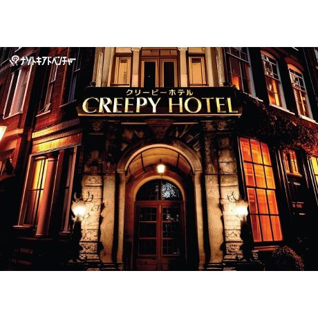 [^:004511552301911]ȃzeւ悤BOMystery Ship̌piIʒut̖{́AȃzeւƈڂEoQ[^Cv̓łBS҂y߂Փx{RpNgȐ݌vȂA̖ʔMbƋl܂Ă܂!!