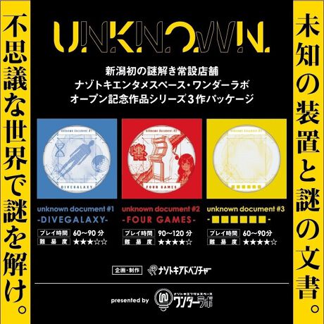 [^:004511552301966]VƂȂݓX܁u_[{ṽI[vLOiƂĐ삳ꂽuunknown documentvV[YAZbgœ̃X[upbP[WtŔ̔Ip̃Q[LbgƃX}[gtHE^ubg𗘗pāAȂǂły݂A"svcƋ"ɖꂽAEQ[LbgłB[ V[YCg_NV ]zl̂ƂցAm̑uƂƂɓ˔@̕B̓Au𑀍삷邱ƂŁAsvcȐE֓ƂBȂ́AƂzA̕ɓꂽ̎lBAm̑usvcȐEłȂH蒅̌Ƃ́B[e]unknown document#1-D I V E G A L A X Y-ՓxFvԁF60`90x unknown document#2-FOUR GAMES-ՓxFvԁF90`120x unknown document#3--ՓxFvԁF60`90x vԂ͌l܂B