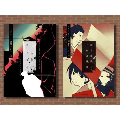 [^:004570059120678]yZbgez1.\lEl2.ؑƈꖇ̈⏑yXg[[z\lEĺA鏬ȑŋNElBlu\lvƌĂ΂Ă鏬ȑBAԉ̃{u҂ɎEꂽBAƂ̒[A~Xe[̃gbNȂ班͗͂ɂȂł傤B̑ŋNsȎElA^ƐloƂł̂Bؑƈꖇ̈⏑ꖇ̈⏑ƎOZ̕Bu̎̐^m҂ɂ̂݁AYváAƂؑ̉~ɂāBvƂ̎OZ̑OŁAgplǂݏグ̂́ASAvFV̈₵Ȉ⏑̐XB