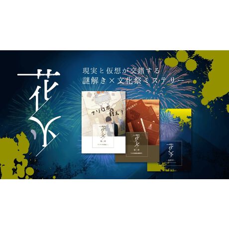 [^:004570059120333]yZbgez1.ԉ-- i]{~I2.ԉ-- |e3.ԉ-ŏI-yXg[[zՂ̏Iʂԉ΂́Aނ̗uԂwAۗ悤BˑRNeF̎ŚAՂŏoꂽ2̓iA͕GɗݍA͎vʕ֓WJĂBSĂ̓AȂ͂̐̕^ɂǂ蒅B