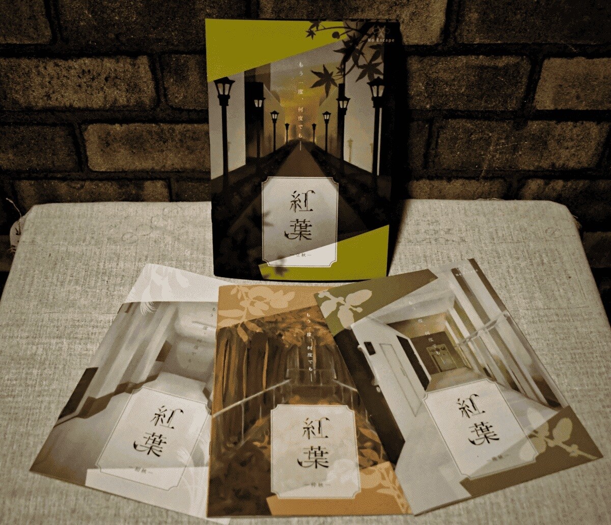 NoEscape】紅葉セット（初秋、仲秋、晩秋、立秋） | ナゾトック