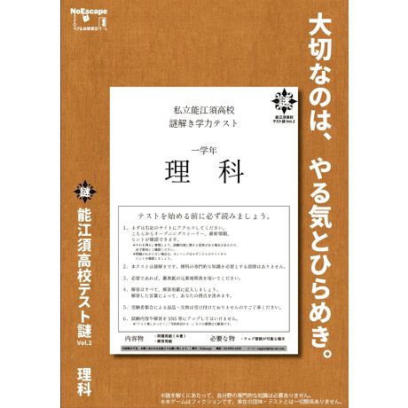 [^:004570059120463]w̓eXguȁv̂́Aƒm̎g|͔\]{ZB܂ɍs悤ƂĂ̂͂̊w̓eXgł͂ȂBƎ̋ڕW𐶓kɐgɕtĂ炤ׂ́uveXgłBPɒm₤̂ł͂ȂAݖ̒ɐޏ悭ώ@E͂AMĉ𓚂𓱂KvBʂĐḱASeXgɍi邱Ƃł̂H