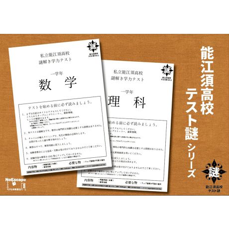 [^:004570059120524]yZbgez1.\]{ZeXgVol.1@w2.\]{ZeXgVol.2@ȁyXg[[z͔\]{ZB܂ɍs悤ƂĂ̂͂̊w̓eXgł͂ȂBƎ̋ڕW𐶓kɐgɕtĂ炤ׂ́uveXgłBPɒm₤̂ł͂ȂAݖ̒ɐޏ悭ώ@E͂AMĉ𓚂𓱂KvBʂĐḱASeXgɍi邱Ƃł̂H