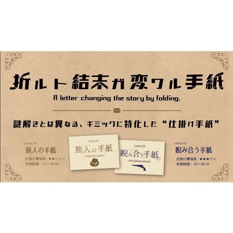 [^:004570059120562]yZbgez1.Letter.01 l̎莆2.Letter.02 ɂݍ莆Ƃ͈قȂAM~bNɓgd|莆h́Aȏ󋵂ɂ鉽҂ANɈĂłȂݏo̎莆B̎莆́A܂؂jA邱ƂɂĂ̎pAĂ̌ςBȂg̎ŁẢ^ςĂ݂܂񂩁H