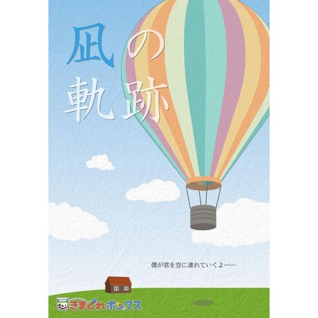 [^:4580780660152]uMCv`[tɂQ[