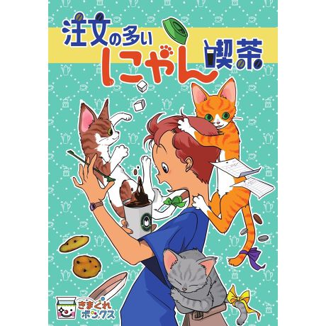 [^:4580780660121]u˂v`[tɂQ[