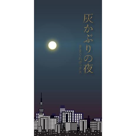 [^:4580780660107]uJNev`[tɂQ[