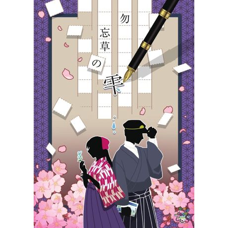 [^:4580780660084]u吳Qv`[tɂQ[