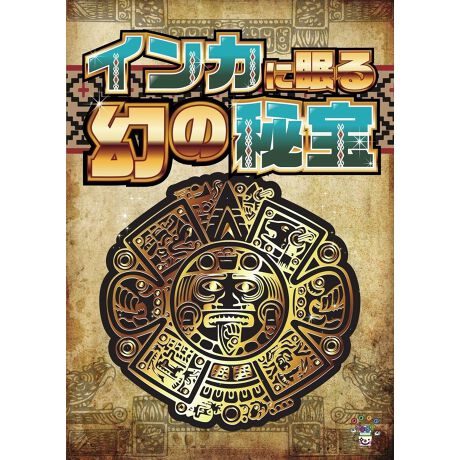 [^:4580780660077]uCJ鍑v`[tɂQ[