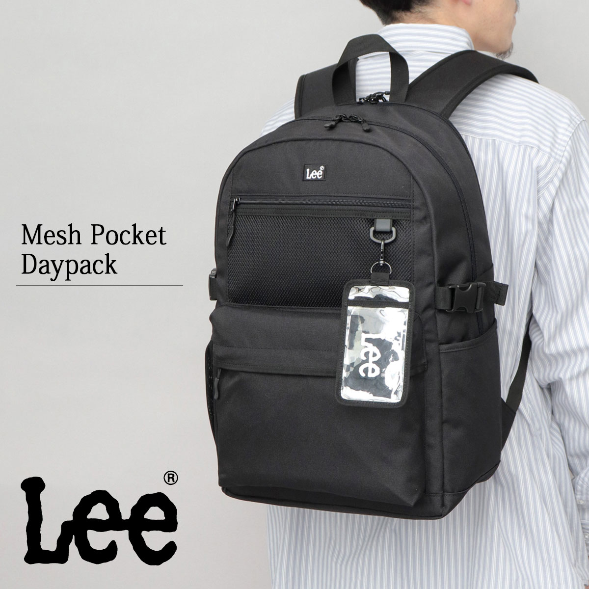 大容量 ターポリン ボックスリュック A3・PC収納対応 | リー(Lee