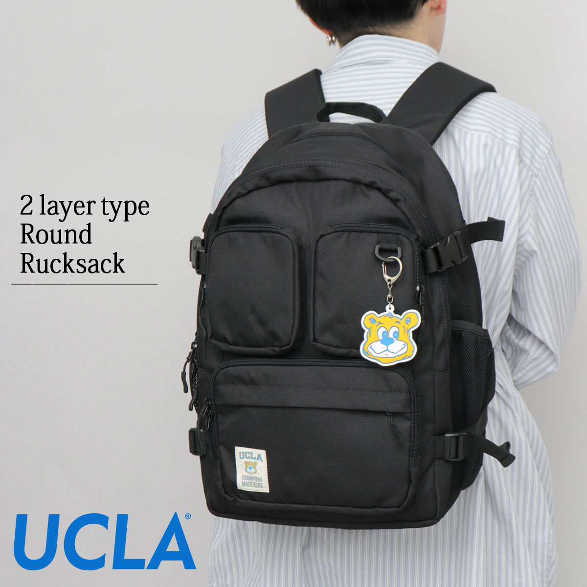 ユーシーエルエー（UCLA）/UCLA 大容量 多ポケット 2層式 ラウンドバックパック ジョー ラバーチャーム付き UCLA 大容量 多ポケット 2層式 ラウンドバックパック ジョー ラバー
