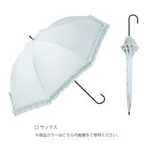 PUヒートカットフリル 長傘/日傘