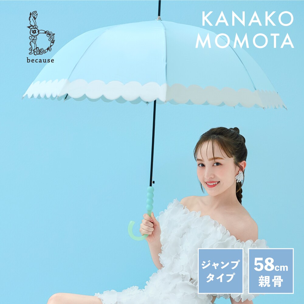 クリアアンブレラ／ボンボン 長傘/雨傘 | ビコーズ(because) | マルイ