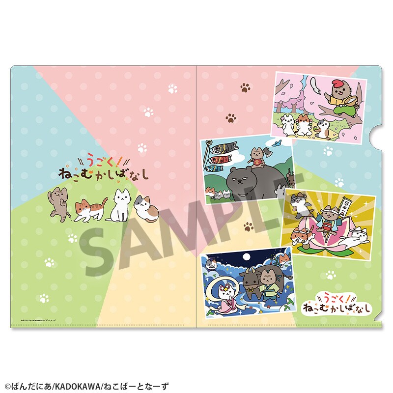 [}C]I˂ނ΂Ȃ NAt@C/zr[XgbNiHOBBY STOCKj