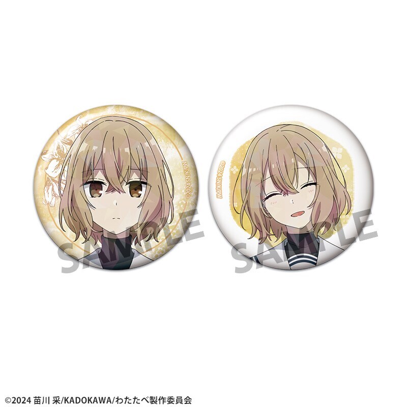 [�}���C]������ׂ����A�ЂƂłȂ� �z���O�����ʃo�b�W�Z�b�g ���S�Δ䖼�q/�z�r�[�X�g�b�N�iHOBBY STOCK�j