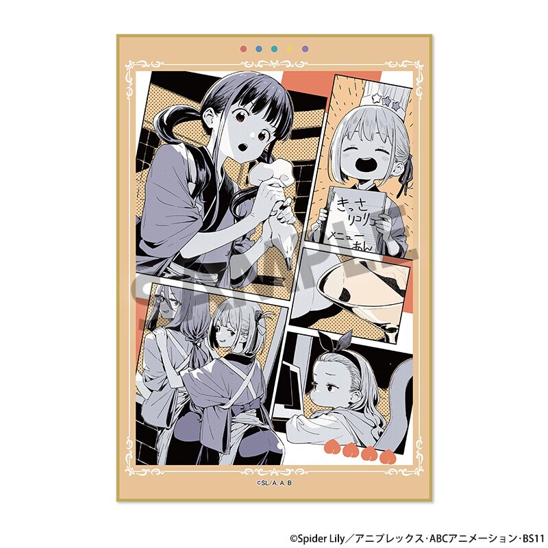 超探偵事件簿 レインコード_ミニ色紙コレクション Vol.2 BOX