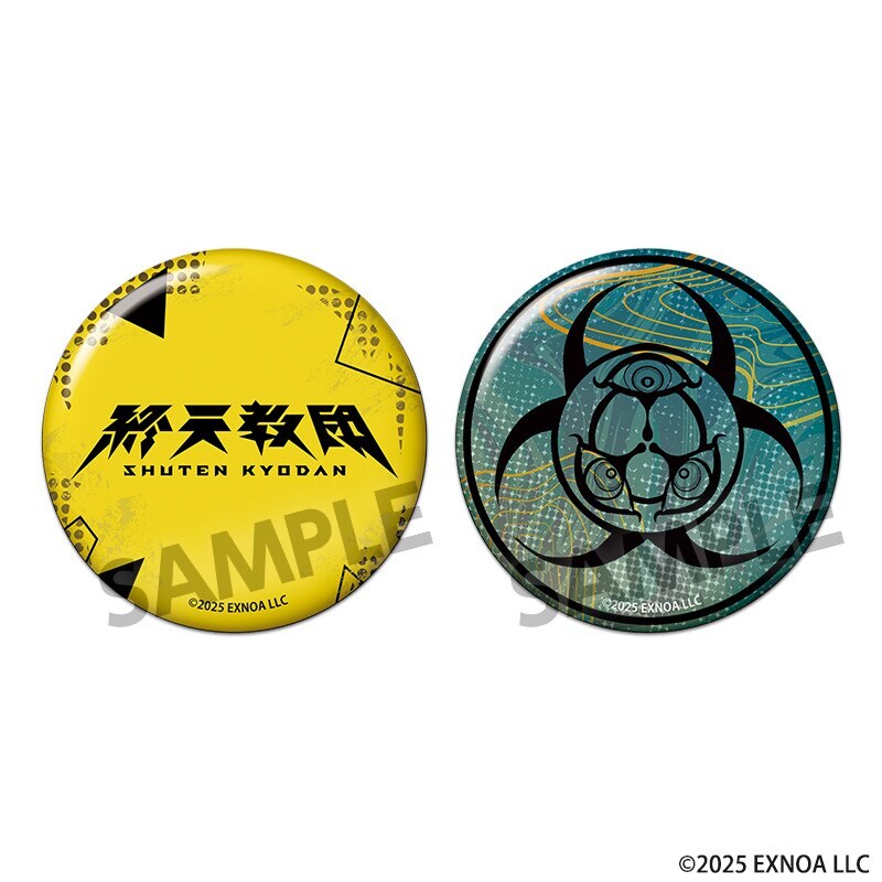 終天教団 缶バッジセット | ホビーストック(HOBBY STOCK) | マルイ