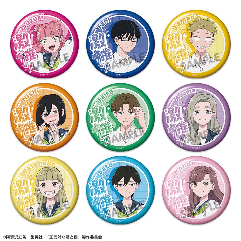 マルイノアニメONLINESHOP ショップ一覧 ｜マルイノアニメONLINE SHOP