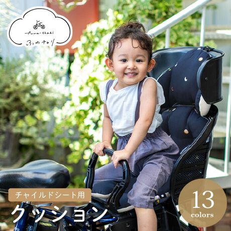 [^:me08]xr[Ci[ōx𓾂Ămela-Bir[jA Vɒa]ԃ`ChV[gpNbVyfuwa-chaliiӂ`jzԂ̂Ƀxr[Ci[ŖÁuӂӂňSȏSnv]Ԃł킦BppE}}ƂƂɁȂ}₨o₳AKɁAql̐ɊY܂BȂY݂܂񂩁HEwɂEKɂEɂEĂ͔MčȂE~͗₽čȂ]Ԃ̎q悹`ChV[gA͎qǂɂƂĈӊOƕS傫́Bdwʂ w₨KɂA ɂcBɒifR{Rł͏Ռ_CNgɓ`AqǂɂƂĂ͑傫ȕSɁBɉĂ͍ʂMčȂA~͗₽čȂƂY݂ccB ӂ`Y݂IIӂӂŒe͂̂NbVKwւ̏Ռ炰AifR{R𑖂ĂƉKȍSnBĂ̍ʂ̔MA~̗₽Ă̂ŁȂ}₨oƉKɁBqǂSn悭邩A]ԃCỈɂBɂ͂ȂIVŖLxȃfUCX̒ʉ₨łƊy܂ӂ`̂Point1. wbhT|[g\ǵA₳wbhNbVA]ԂɂBhmela-Bł]̍NbV\A]ԗpɍĐ݌vBih̑]Ԃ炱AƓAA₳ݍވSBĂAS̏Sn͂̂܂܂ɁBԂ̂́ĝӂӂhA]ԃCtɑ܂B2. ㎿ȁgȁhgpȑfނ̂Fu㎿ȗȁv]ԃNbVɂgԂݍ񂾁Â₳Bhfuwa-chali̒Ȃɂ́Axr[Ci[ƓlɁAmela-BIє㎿ȗȂgpBԂ₳T|[gACeƂĂ̑fނ́AӂƂéEʋCE͂˔A܂Ɂuӂ`vɂӂ킵ȂłB3. ̂₷Dꂽe͐łȂA₷Jrƌ闱ȁBʂ͒ʋC̗ǂ3DbVBې􂢂łAZ}}Epṕu􂢂Ivɂ艞܂B4. fUC؂ɂql̓ی삷wbhNbV́Aӂӂ̏ے g_h `[tɃtH݌vBgp鐶ńAr[̃GbZXlߍ񂾃NVJŃXEB[gȑfނJ[OBkeCXgpXê₳J[WJŁA`ChV[gɁBoƊyAƍDɂȂHvςłB5. gpSĂ̑fނ̌{ɐG\nłȂAn⒆Ȃ܂ŎgpSĂ̑fނ̐l̂ɂƂėLQȃzAfqh̗nosĂ܂B{̊lizx0.05jЊŉ^pBԂɈSĎgĂ悤OꂵĕiǗɓw߂Ă܂B܂AHꂩoׂ鏤iSTm@ɂ댯Ȑj̍ĂASSBfށ\nF y2E7E8E9E10z|GXe100y6z|GXe95AXpfbNX5y̑ʁz\ʁF100ʁF|GXe100(3DGA[bV)lF|GXe100(3DXvO\)@E@gp̍ۂ͐lbgɓĂBEfnY܂͎gpȂŉBEԐɒЂȂŉBEY܂͎gpȂŉBE^u[͂ȂŉBEAC͎gpȂŉBE@̎gp͔ĂBEhCN[jO͂ł܂BTCYF39cmcF78cmRF49cm