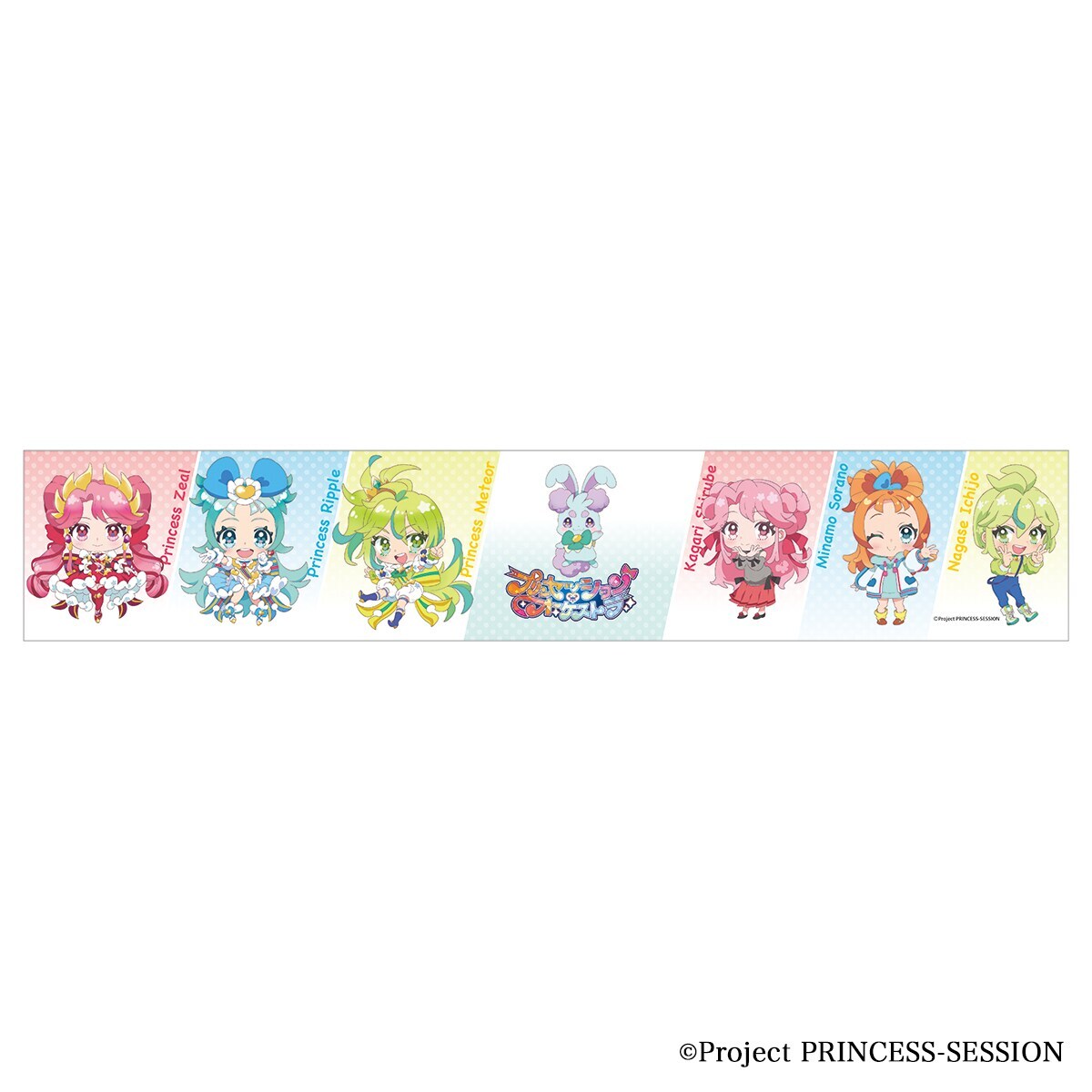 Join us in the PARADE Tシャツ　タオル　おまけCD付き SHOCKING NUTS TOUR タオル（マフラータオル）（SHOCKING NUTS TOUR