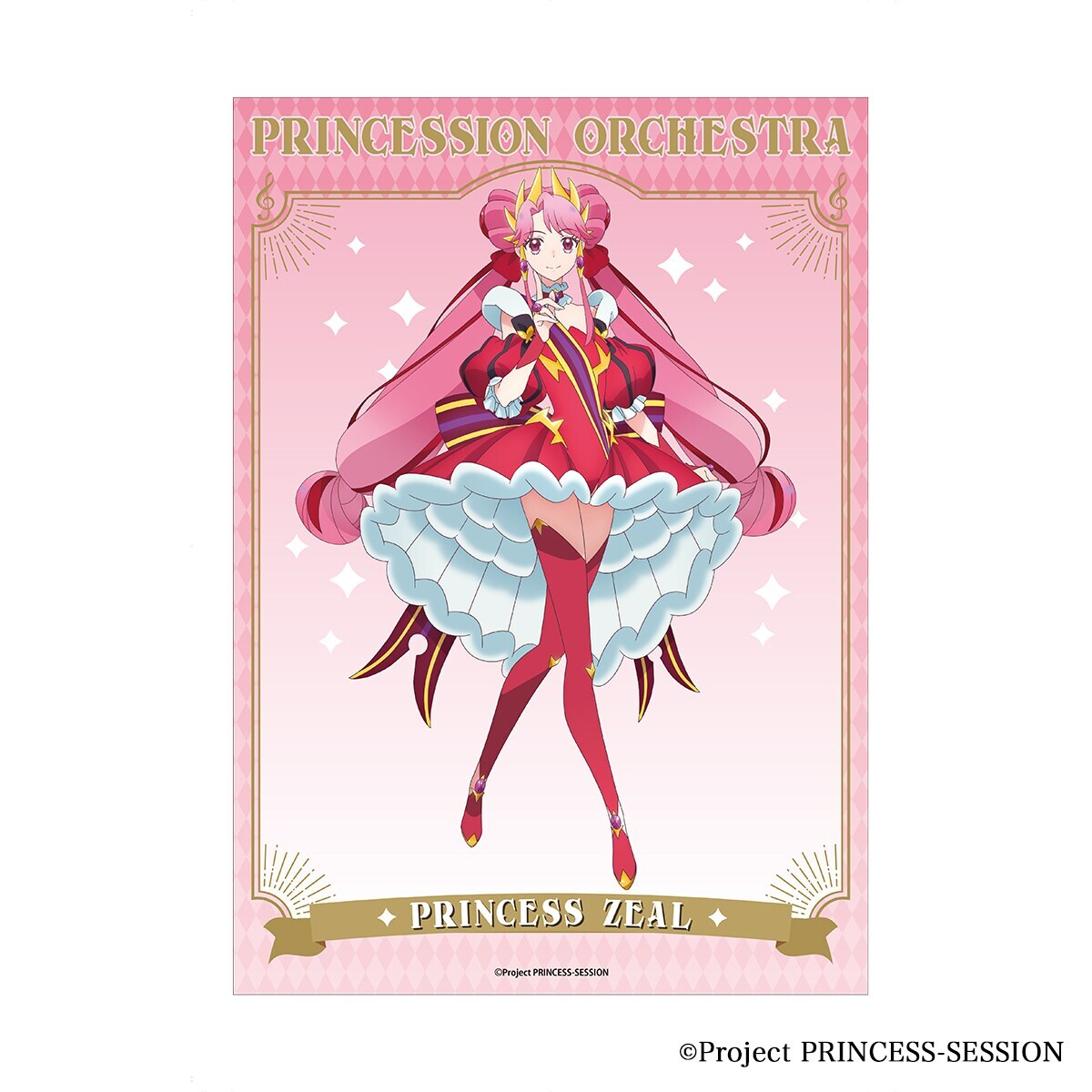 カグラバチ B2タペストリー 六平千鉱 | クラックス(CRUX) | マルイ