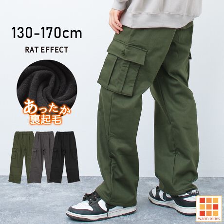 [^:RLP243456]RAT EFFECTŒԐlC̃ChJ[SpcNуo[WBقǂ悢ChɃe[p[ĥ܂܃XgƗƂVGbggĥ镵͋CɁJ[S|Pbg̓}`tdlɂ邱Ƃŗ̊̂邱̎dlłB\n̓`mn̐nɗ̓t[Xfނ𒣂荇킹邱ƂłƉ{gXɎdグĂ܂B