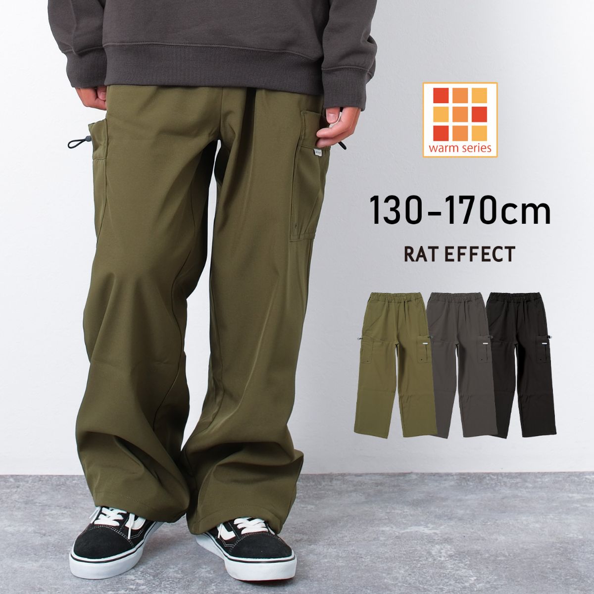裏起毛カーゴパンツ | ラットエフェクト(RAT EFFECT) | マルイウェブ