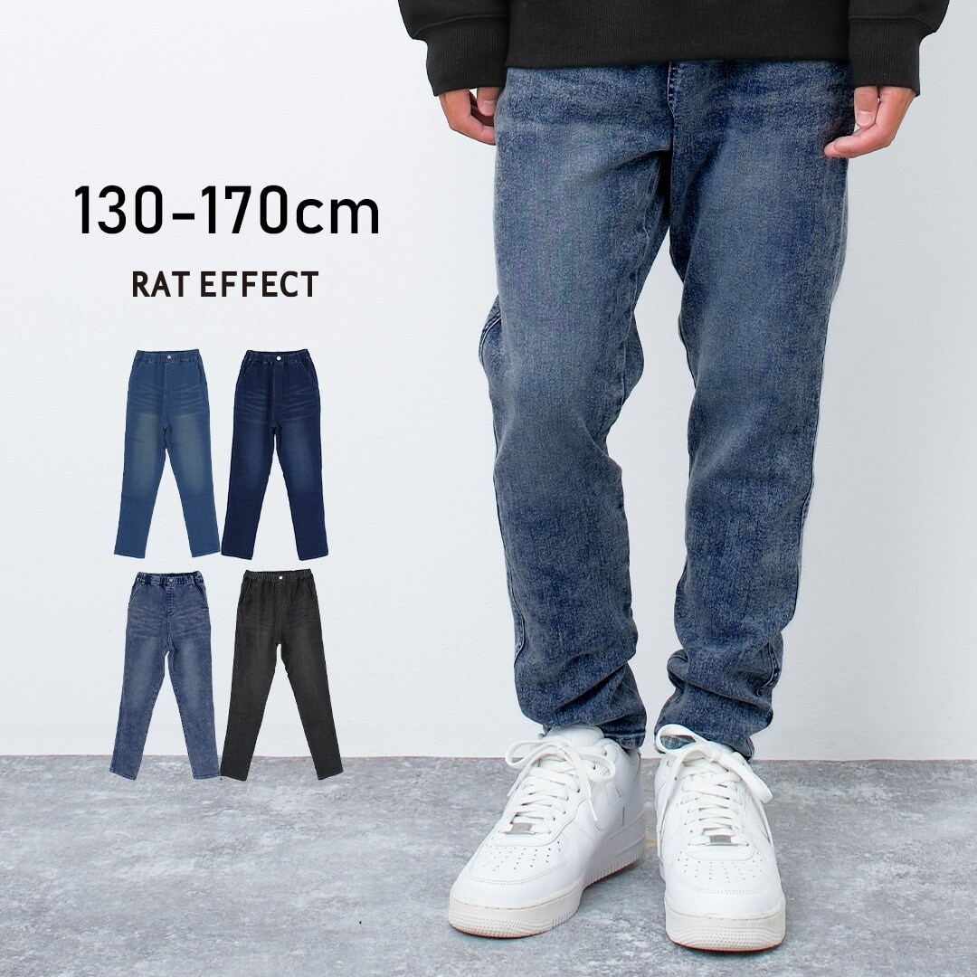 デニムサルエルパンツ | ラットエフェクト(RAT EFFECT) | マルイウェブ