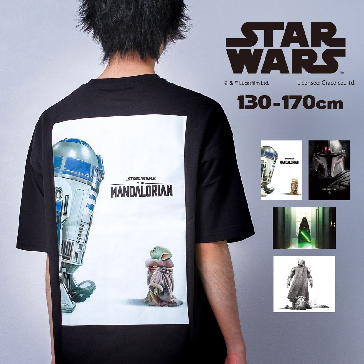 スター・ウォーズ マンダロリアン Tシャツ トップス 半袖 カットソー