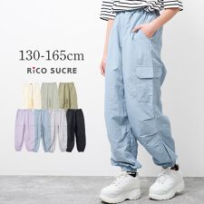 リコシュクレ(RiCO SUCRE)のナイロンカーゴジョガーパンツ
