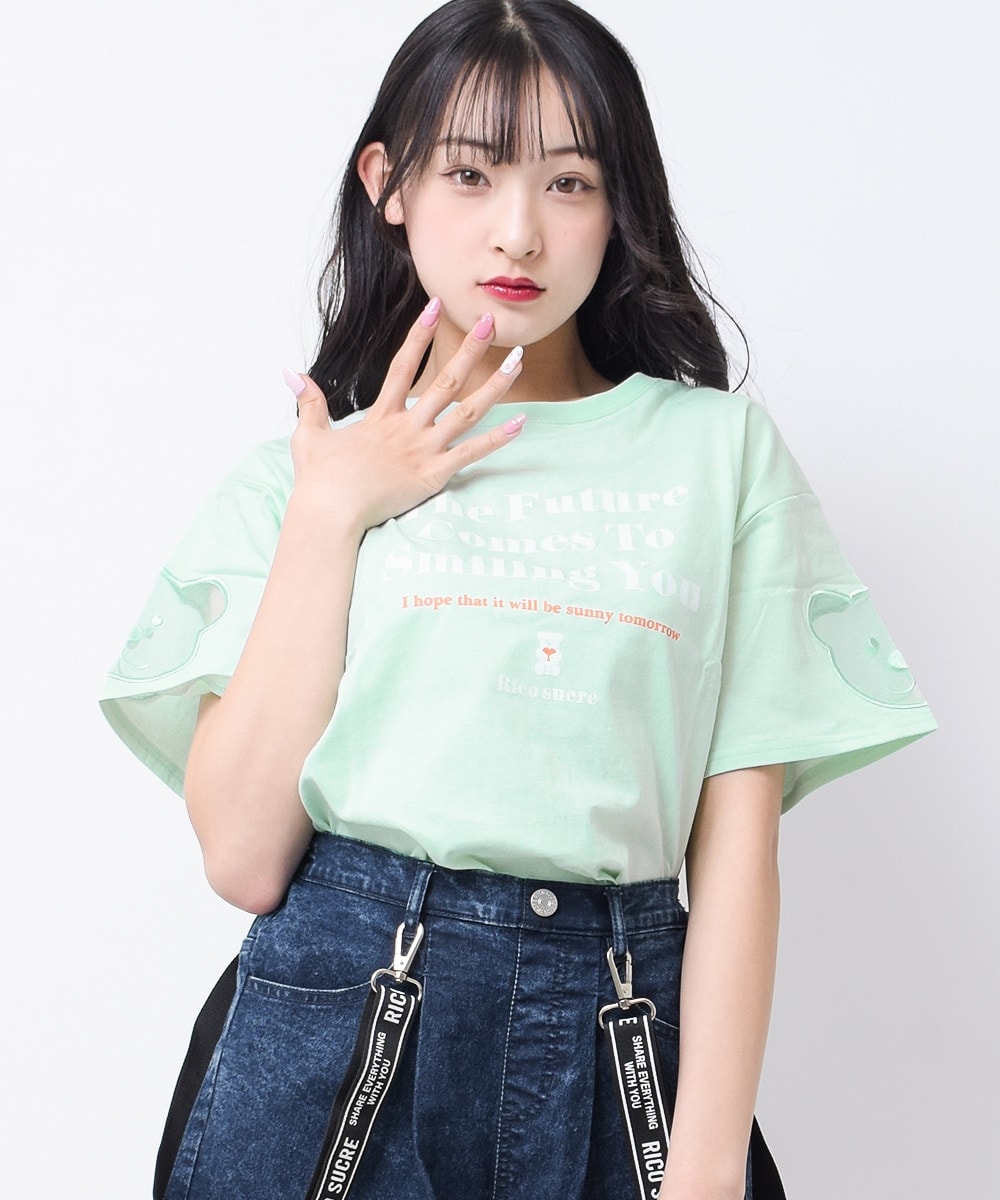 [}C]xA[`[TVc/RVNiRiCO SUCREj ~g