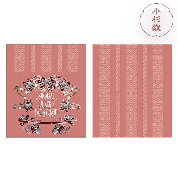 [}C]Og D TRbV festival2025/festivaliTOUKEN festivalj