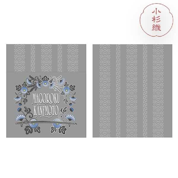 [}C]Z D TRbV festival2025/festivaliTOUKEN festivalj