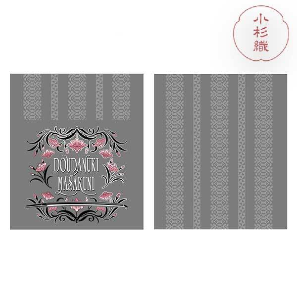 [}C]cѐ D TRbV festival2025/festivaliTOUKEN festivalj