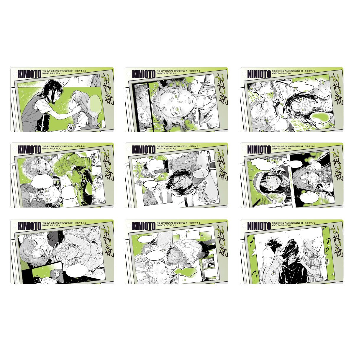 気になってる人が男じゃなかった トレーディングクリアカード(全10種