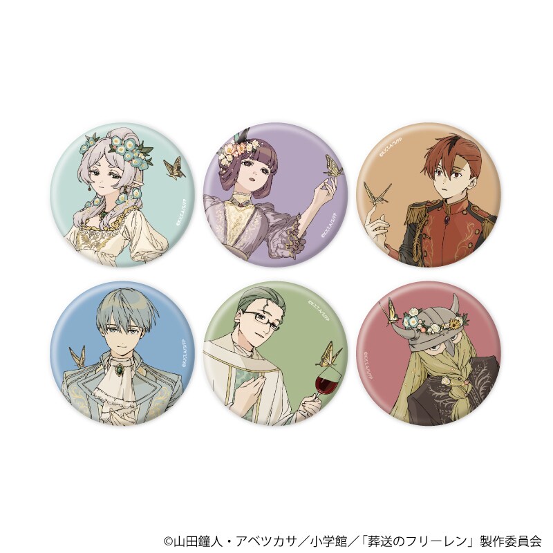 缶バッジ「TVアニメ『葬送のフリーレン』」コンプリートBOX(全6種