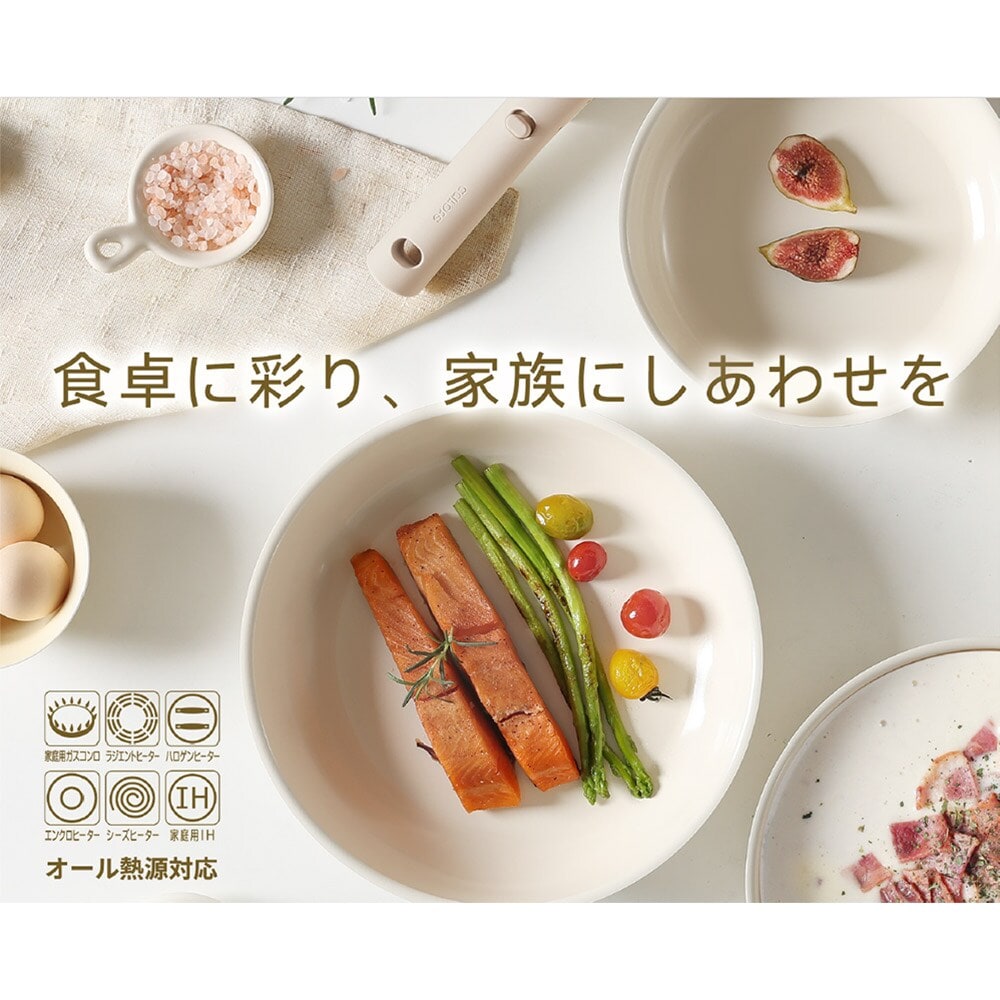 [�}���C]CAROTE(�J���[�e) �t���C�p�� 5�_�Z�b�g IH �K�X�ΑΉ� �~���N�e�B�[ ICE cream/�J���[�e�iCAROTE�j �~���N�e�B�[