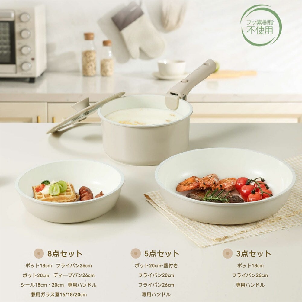 [�}���C]CAROTE(�J���[�e) �t���C�p�� 8�_�Z�b�g IH �K�X�ΑΉ� �~���N�e�B�[ ICE cream/�J���[�e�iCAROTE�j �~���N�e�B�[�i�V�[���W�̂݃A�C�{���[�j