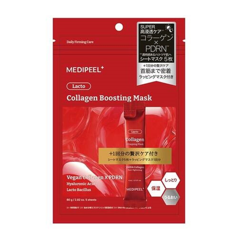 Collagen 100 Melting Mask 5枚入り COLLAGEN 100 MELTING MASK 6ea / コラーゲン100 メルティングマスク 6