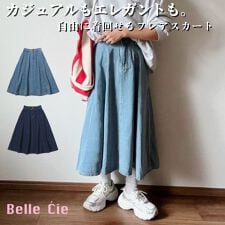 Skirt/デニムフレアスカート ST/No.27688