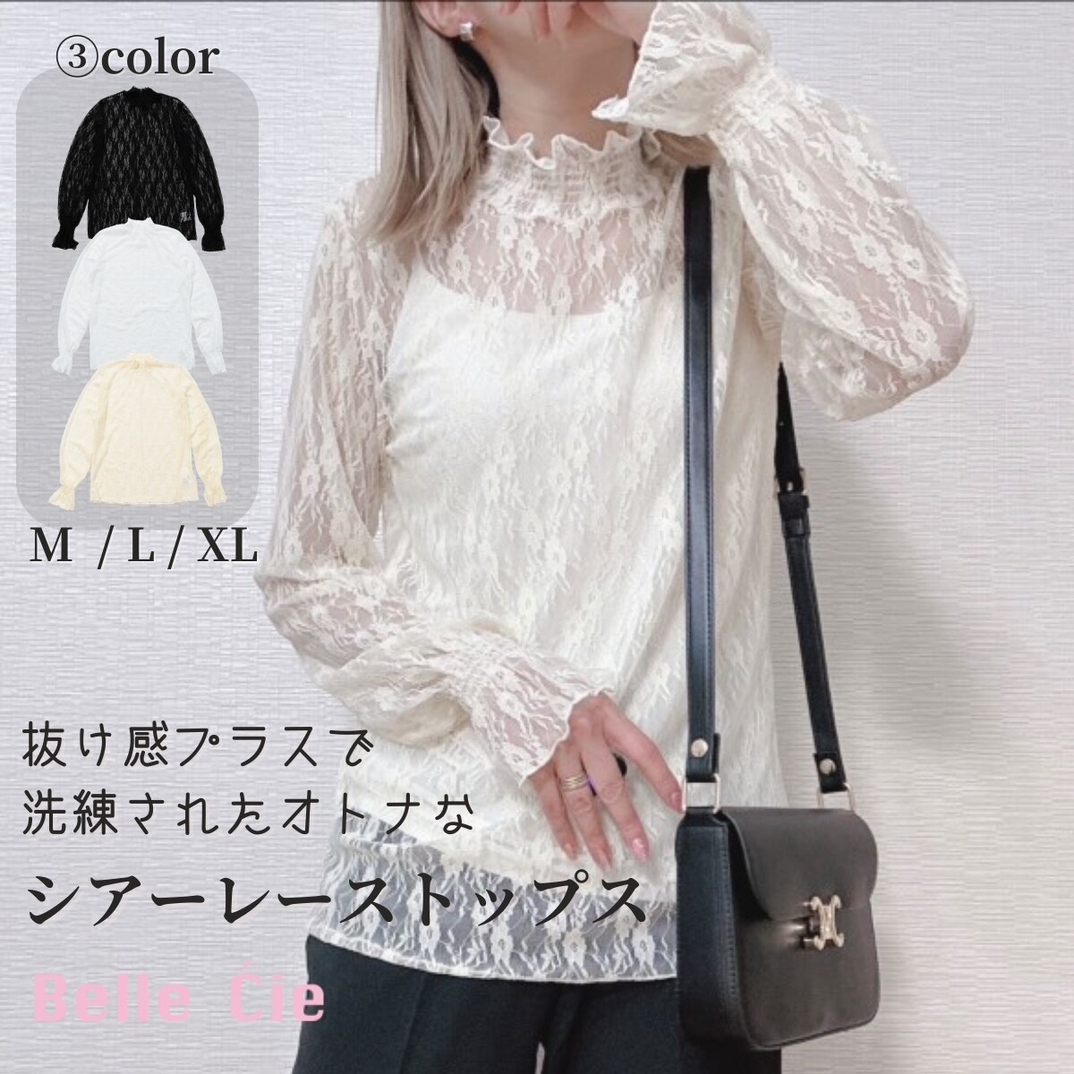 ハイネックシアートップス 長袖シャツ シースルー 花柄 レース