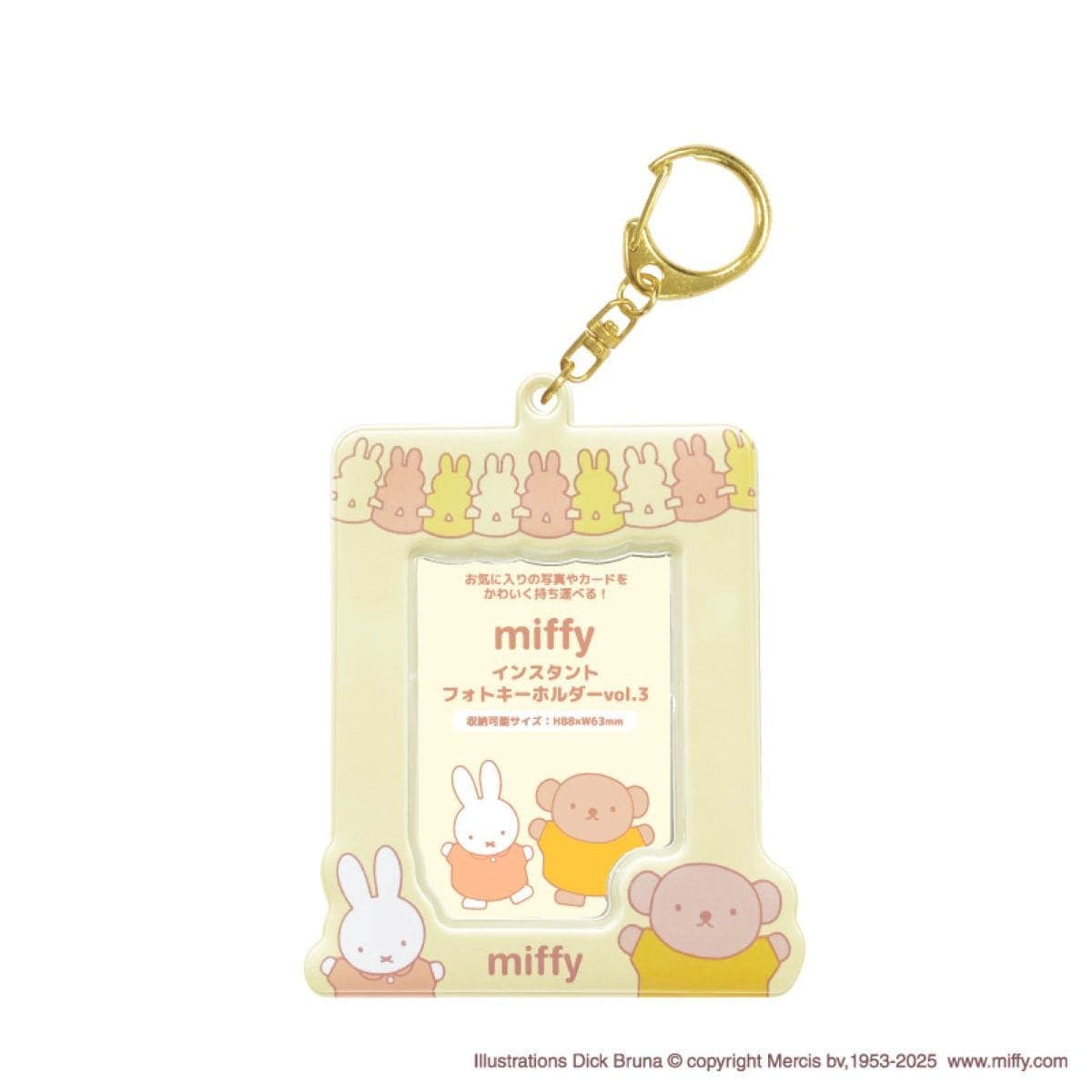 [�}���C]MF �C���X�^���g�t�H�gKH Vol.3 �C�G���[/���o�C�������h�iMobile Land�j �C�G���[